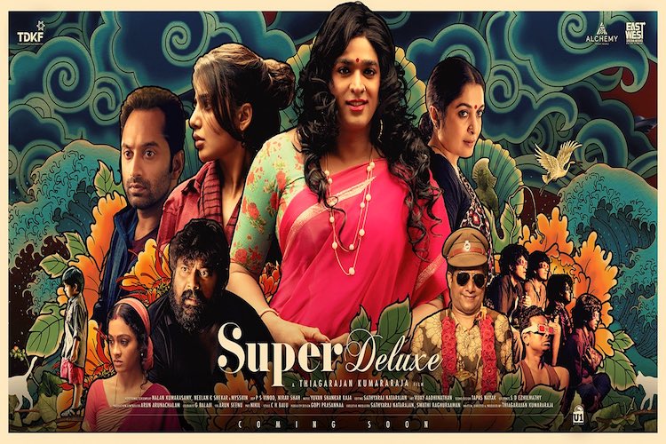  best-tamil-movies-to-download-super-deluxe  